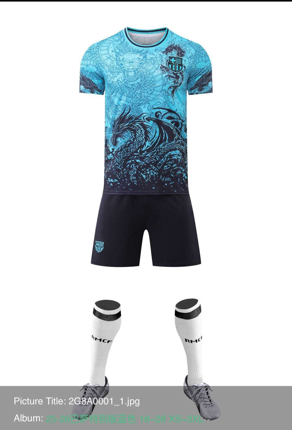 MESSI #10 BARCELONA DRAGON EDITION  SOCCER KIT